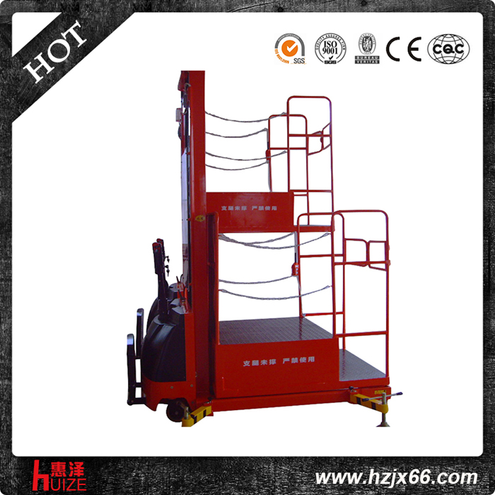 全電動高空取料機(jī) 全電動高空取料機(jī)